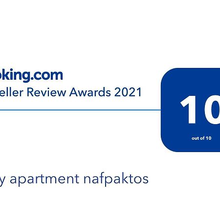 Cozy Apartment Nafpaktos Екстериор снимка