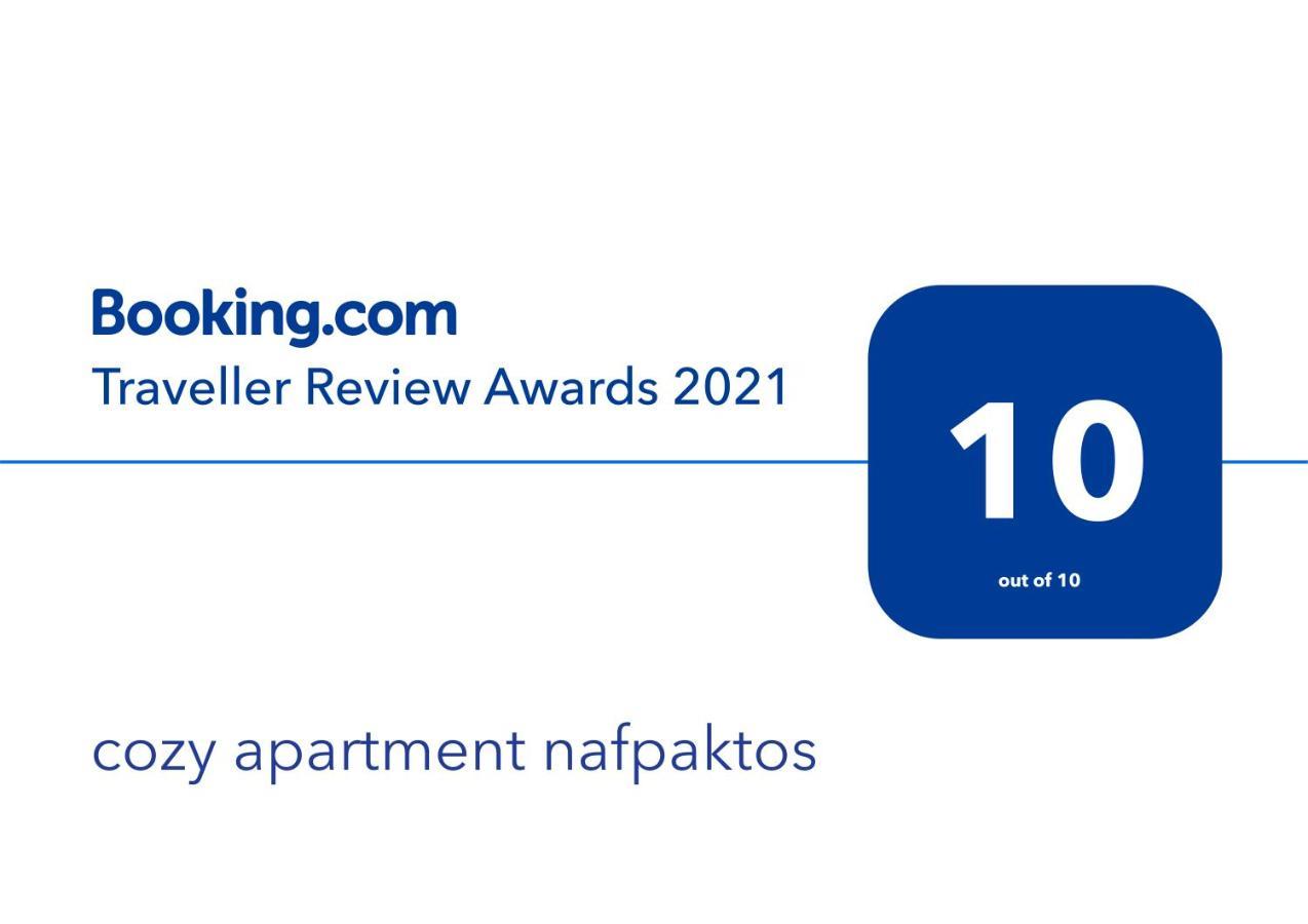 Cozy Apartment Nafpaktos Екстериор снимка